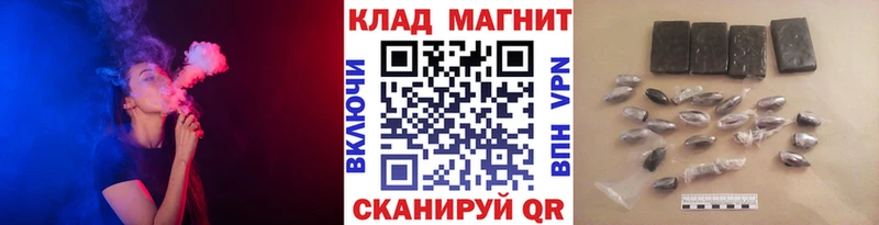 Наркошоп купить Каннабис  Меф мяу мяу  Евпатория