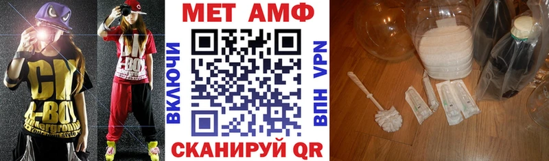 Купить  Евпатория  Amphetamine Розовый 