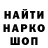 Первитин кристалл Stoun WolF