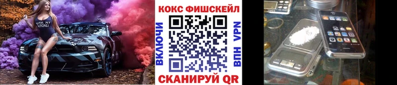 Купить закладки  Евпатория  КОКАИН Перу 