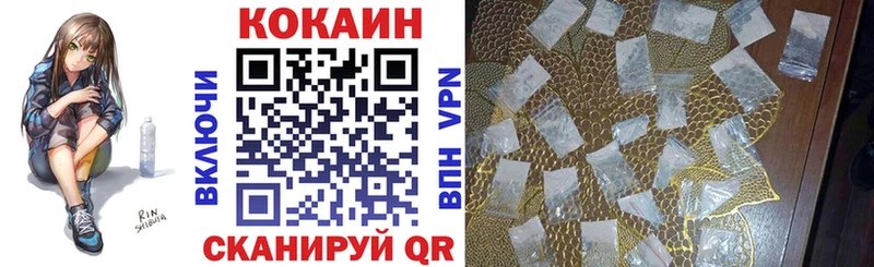 COCAIN 97% Евпатория