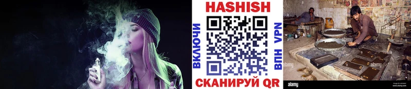 Купить где  Евпатория  ГАШ гарик 