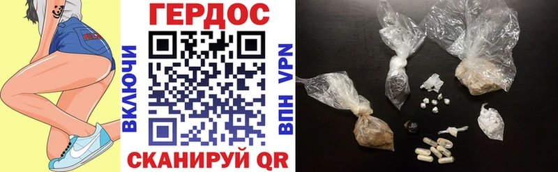 ГЕРОИН афганец Евпатория