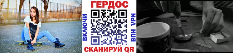 Героин Афган  Купить где  Евпатория