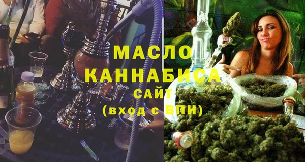 мет Лиски