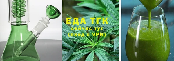 мет Лиски