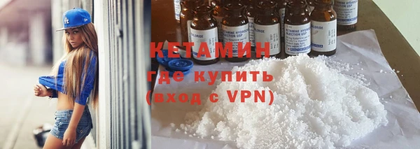 меф VHQ Липки