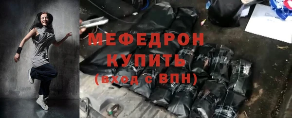 COCAINE Лабытнанги