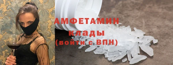 герыч Лихославль