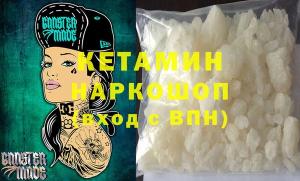 герыч Лихославль