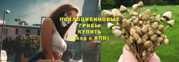 герыч Лихославль