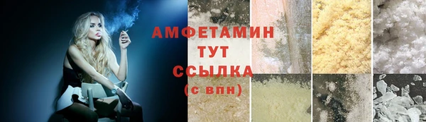 меф VHQ Липки