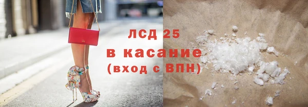 герыч Лихославль