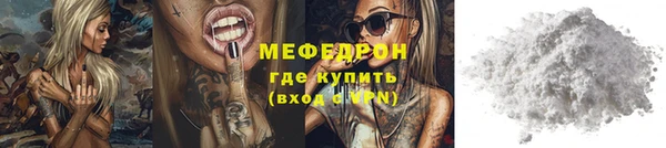 COCAINE Лабытнанги