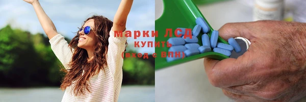 герыч Лихославль