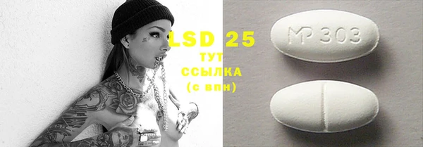 мет Лиски