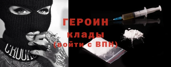 герыч Лихославль