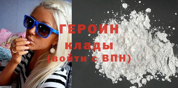 герыч Лихославль