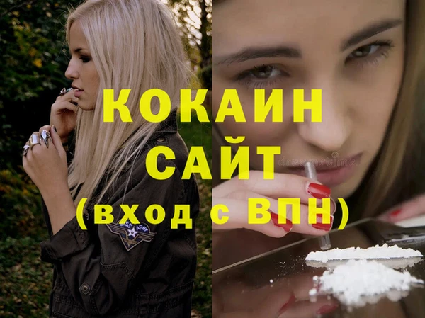 герыч Лихославль