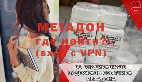 COCAINE Лабытнанги
