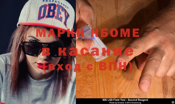 меф VHQ Липки