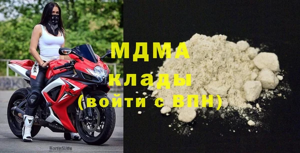 герыч Лихославль