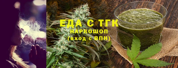 мет Лиски