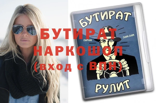 герыч Лихославль