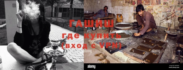 герыч Лихославль