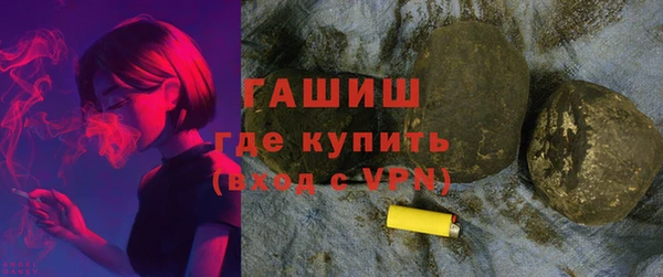 мет Лиски