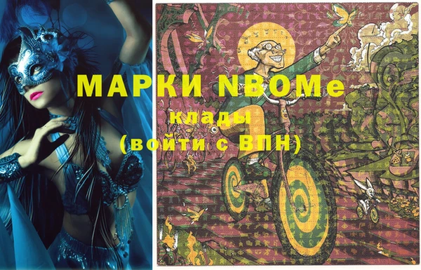 мет Лиски