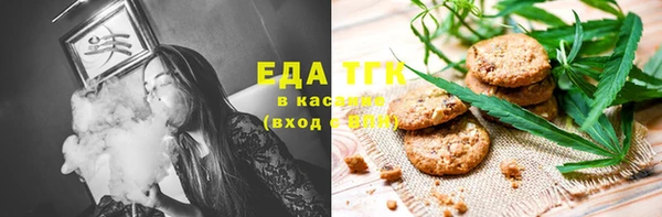 COCAINE Лабытнанги