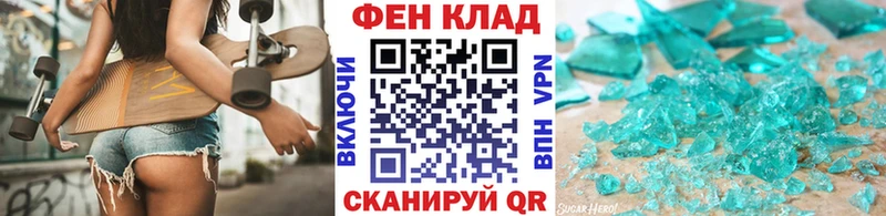 Купить  Евпатория  Первитин Декстрометамфетамин 99.9% 