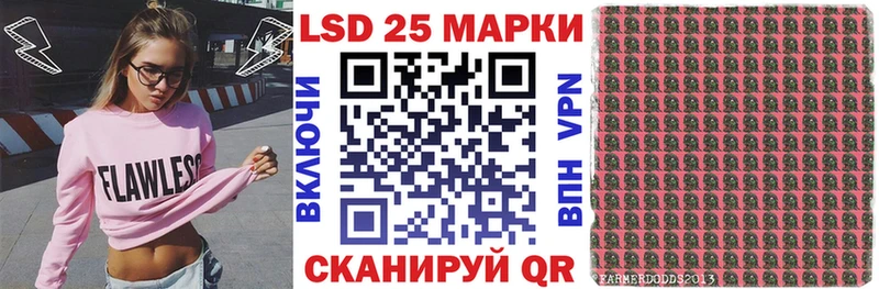 Купить где  Евпатория  Марки NBOMe 1500мкг 