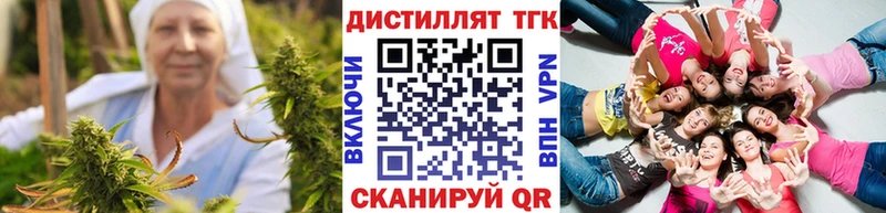 Купить закладки  Евпатория  ТГК вейп 