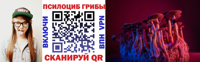 Псилоцибиновые грибы мухоморы  Купить  Евпатория 